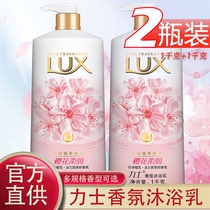 Hynix Cherry Blossom Body Lotion lotion Persistent Incense body Men and women General Large-capacity Family Dress Official