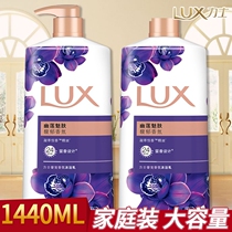 720gx2 bottle of Nix Body Lotion of Bath Dew Pylori Essence essential Oil Aroma Persistent Aroma Water Tonic Moisturizing Nourishing Fluid