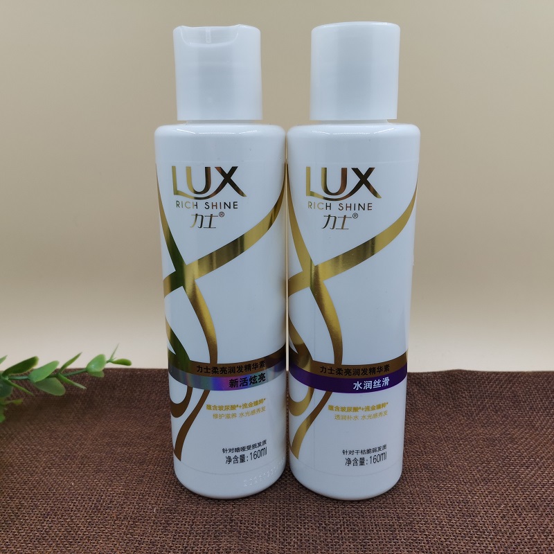 Rix conditioner 160ml new live bright and lubricated lubricating refined lubricating lubricating smooth nourishing optional taste