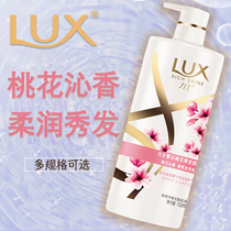 Hynix Shampoo Dew Peach Blossom Qin Fragrance Hair Care Vegetarian Suit Lasting Aroma of Men and Women Wash Hair Cream Official Flagship