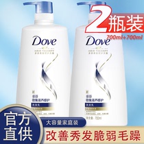 Doffen shampoo for men and women Dandruff Control Oil Fluffy Wash Head Cream Official Brand Flagship Store