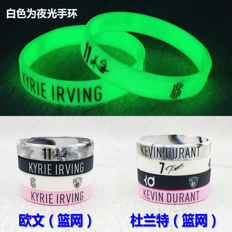 New season Nets Irving Silicone Bracelet No. 7 Durant Basketball Wrist Luminous Signature Hand KD