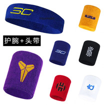 Star Wristband Headband Kobe Curry Wade James Trent Irving Sports Headband Sweat-absorbent Bandana Fans