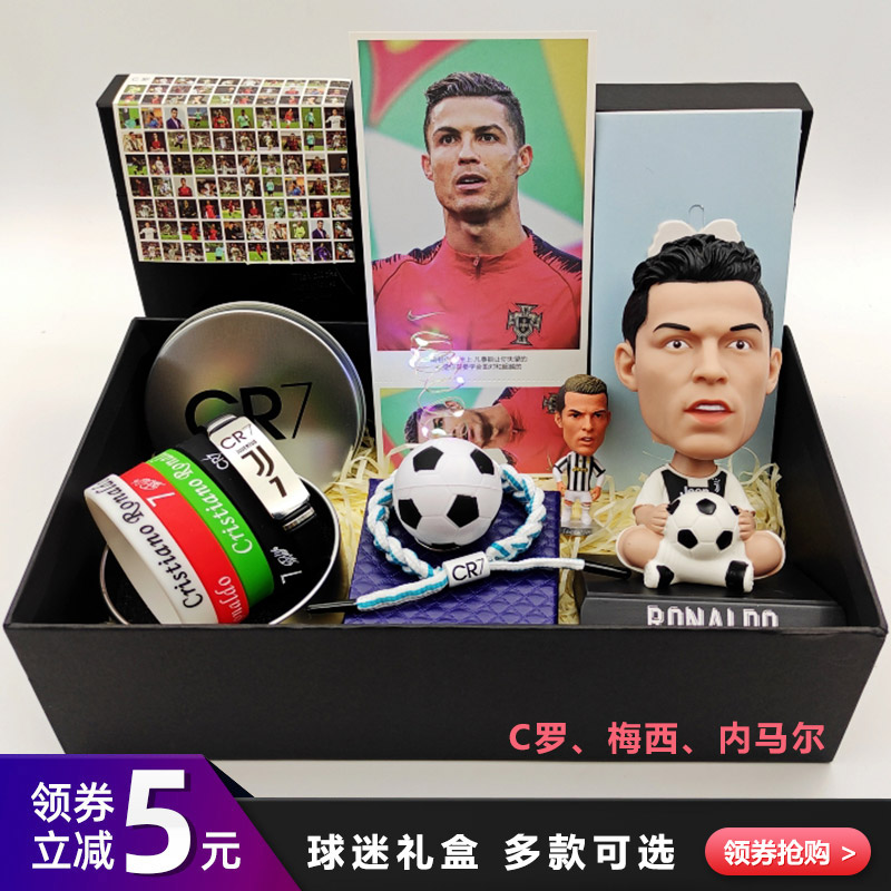 Creative Football Birthday Gift Fan Gift Box Star C Roma Sinemal Doll Send Men Class Bracelet