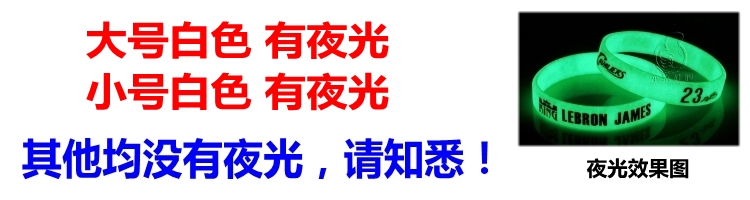 Số 24 sao Kobe chữ ký nhà sưu tập bóng rổ silicone vòng đeo tay thể thao đào tạo dây đeo cổ tay vài vòng đeo tay KB 	quần áo bóng rổ adidas