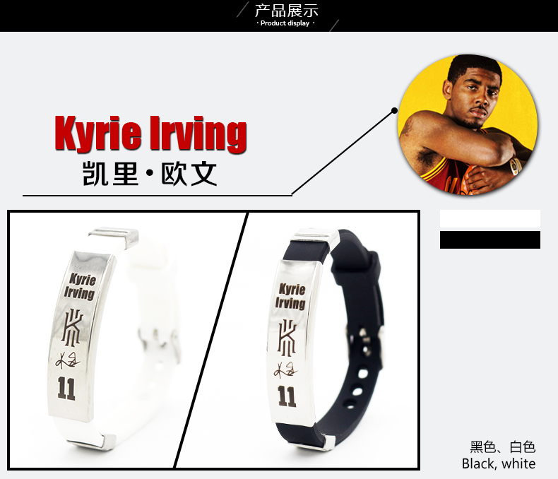 Kobe Silicone Bracelet Curry Bóng rổ Dây đeo cổ tay Ngôi sao Owen James Harden Rose Paul Vòng đeo tay bằng thép không gỉ quần áo bóng rổ cho bé	