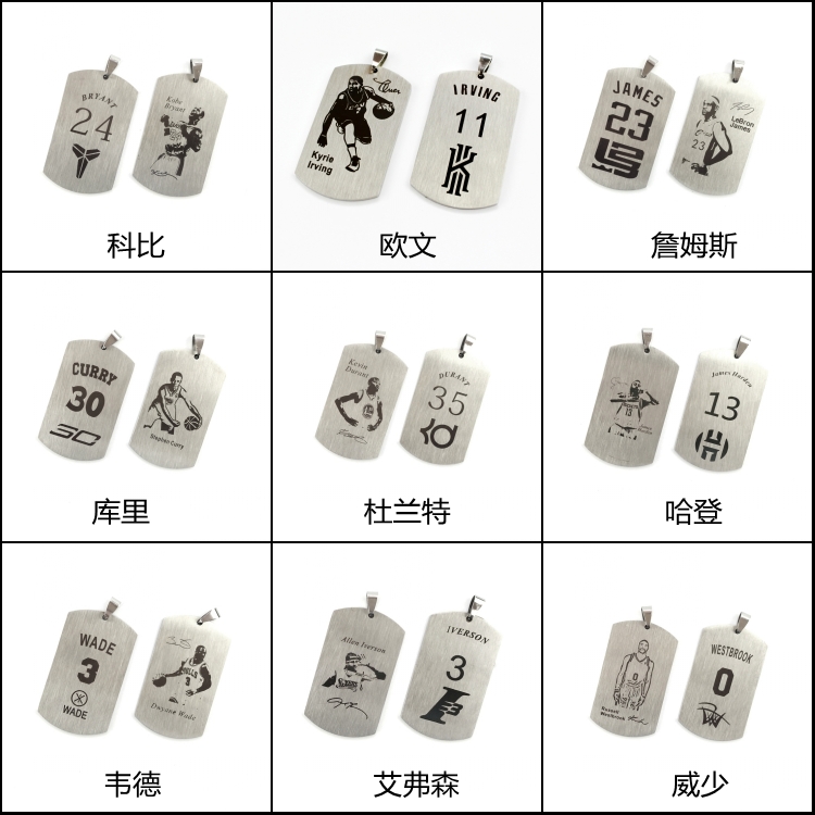 Mặt dây chuyền hình ngôi sao Keychain Kobe Curry James Owen Harden Durant Mặt dây chuyền để gửi vòng tay bóng rổ 	quả bóng rổ thi đấu