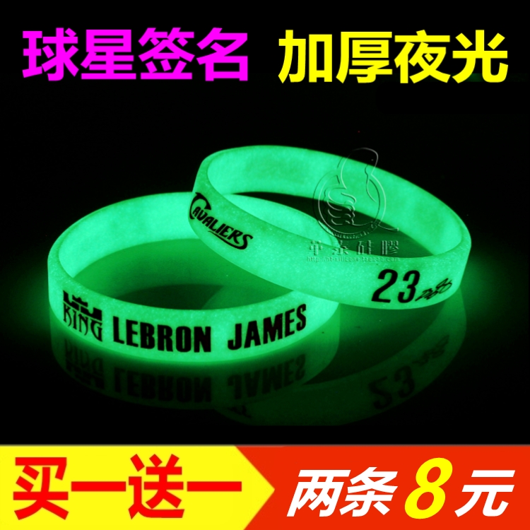 Luminous basketball bracelet Kobe James Curry Irving Harden Durant sports silicone wristband boy's hand