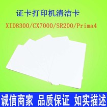 CX7000 DATACARD SR200 magicard prima4 matica xid8300 Cleaning card