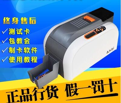 CS-2000 Mobile communication plastic fiber optic cable sign listing hang tag sign plastic card card printer