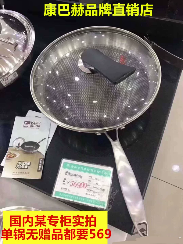 Kangbach chính hãng Đức không dầu chống dính chảo inox 304 chảo inox không tráng men 32cm