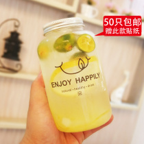 Net celebrity dirty milk tea bottle fat Yangzhi manna pet beverage bottle disposable plastic cup material storage storage tank