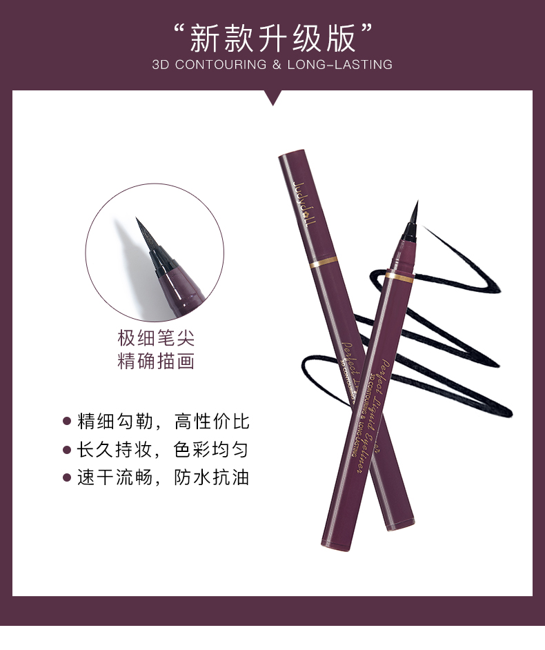 Bút kẻ mắt màu cam không thấm nước và nhanh khô, chống mồ hôi không đánh dấu thẩm mỹ lâu trôi hướng dẫn kẻ mắt