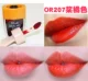 Clearance Eti House Ice Cream Lip Glaze Ice Cream Lip Gloss Hàn Quốc Alice Chính hãng Bean Paste Nàng tiên cá 	son bóng màu	