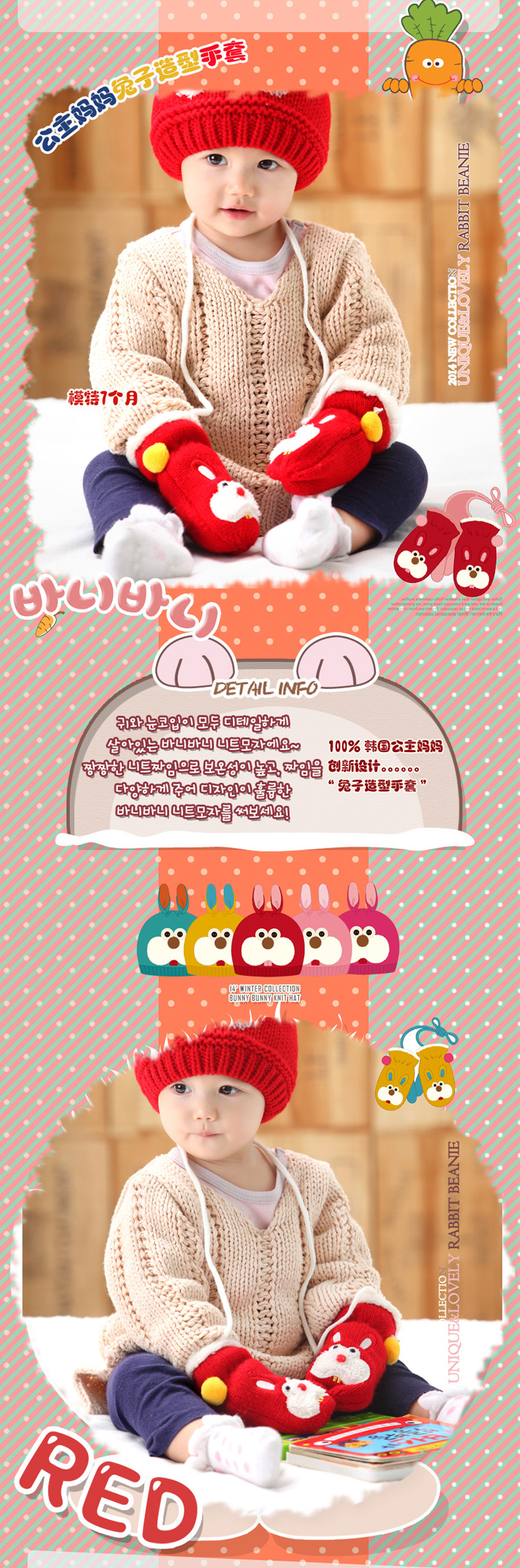 Gants pour enfants en de laine - Ref 2145865 Image 27