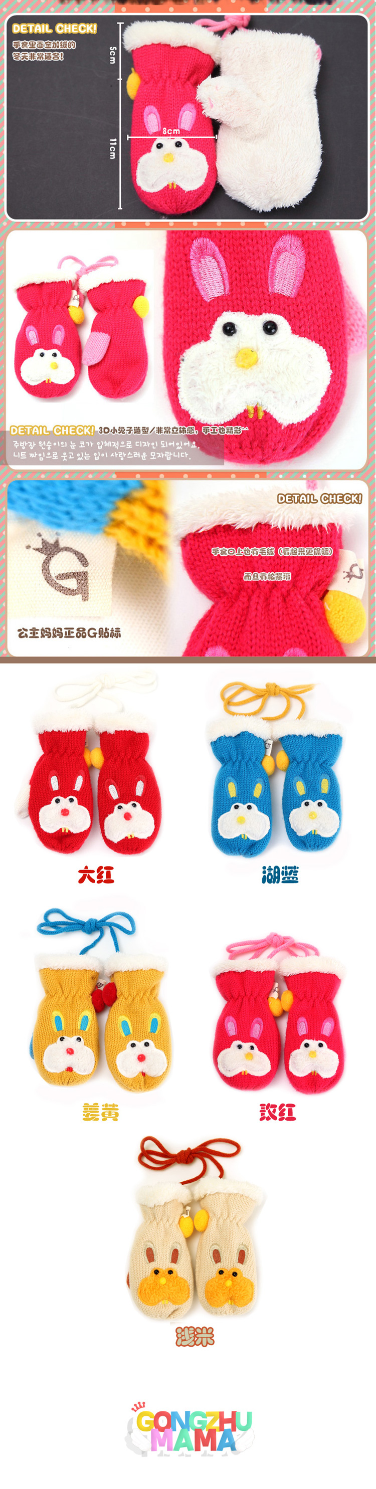 Gants pour enfants en de laine - Ref 2145865 Image 29