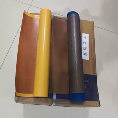 Double-sided tape carton printing sticky version imported raw materials are good to tear, high viscosity, hot and cold, non-adhesive, stable 10