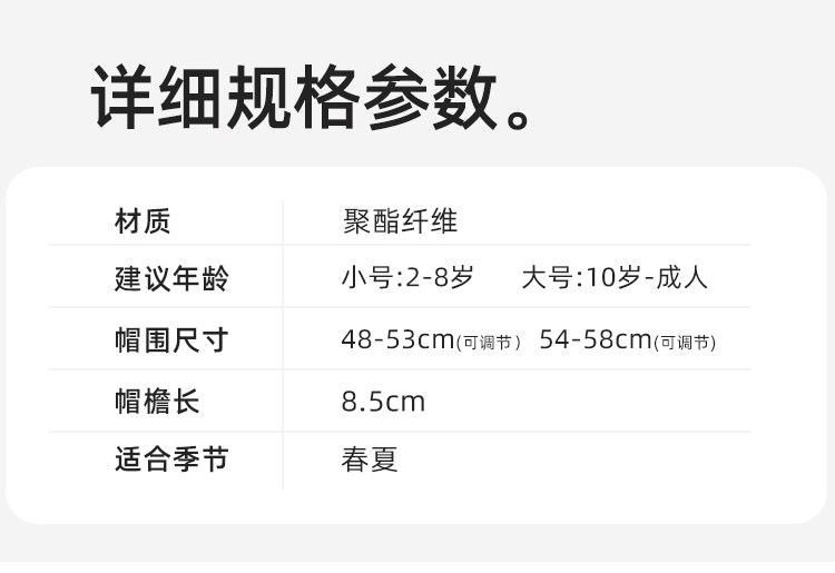 儿童帽子夏季渔夫帽大檐男童防晒遮阳帽春秋季女童防紫外线太阳帽 — 2