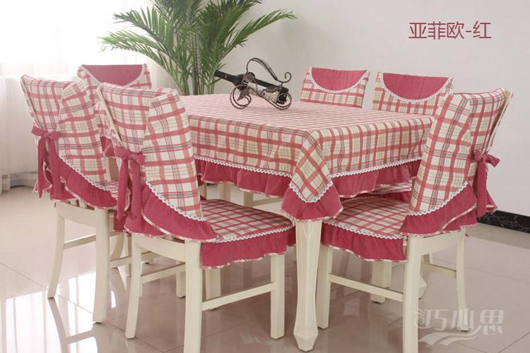 Hộ gia đình kẻ sọc bàn ăn vải bọc ghế đệm đặt ghế hình chữ nhật bàn cà phê khăn trải bàn vải Bắc Âu hiện đại - Khăn trải bàn khăn lót bàn phòng khách