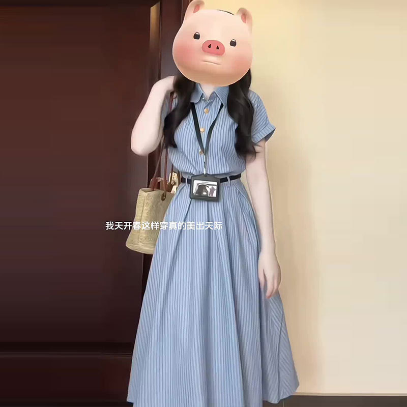 Plus Size Women's French Literary Work Clothing Blue Dress for Fat mm Versatile Slimming Look Stripesd Shirt Long Skirt