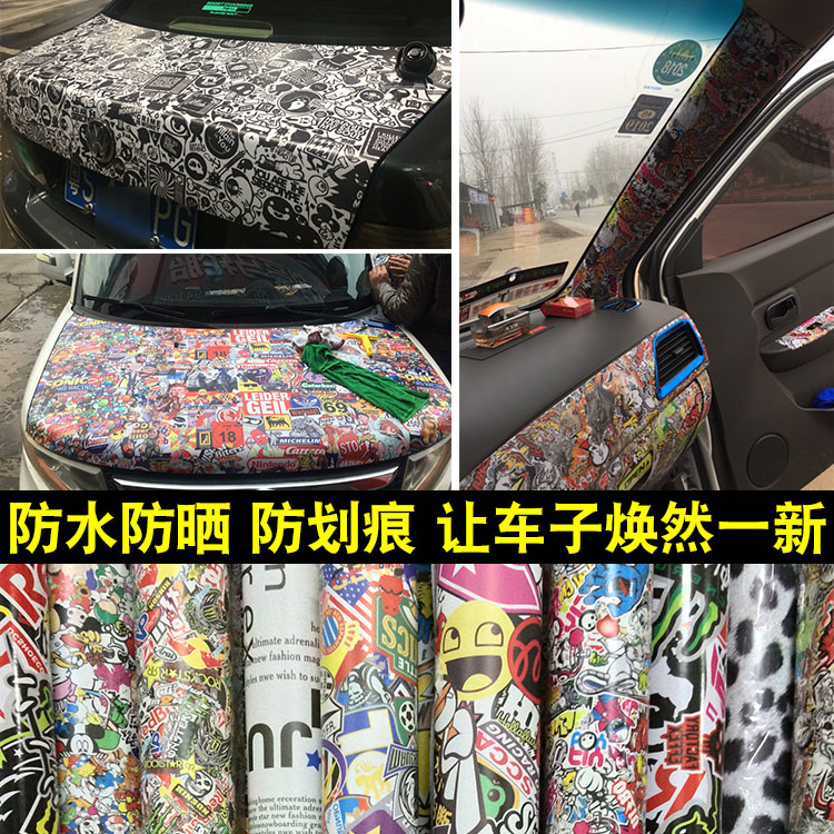 Hood car decoration stickers scratch interior modification film Personality full body color change Waterproof graffiti stickers