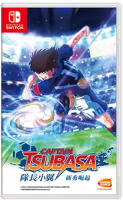 Switch NS game captain small wing Angel Wing rookie rise football player Chinese spot