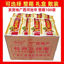 Guangxi specialty northwest Guangxi sweet chestnut ripe chestnut kernel candy sweet chestnut kernel ready-to-eat sweet chestnut 100gX100