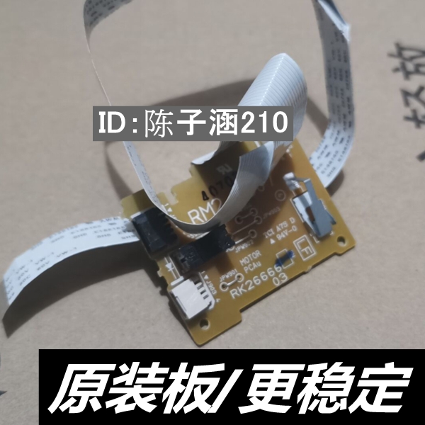 Apply HP HP226DC board HP 202DW 226DN 202N 202N drive board DC control board