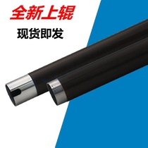 Applicable to Kyocera 1800 upper roller 1801 2200 2201 2010 2210 fixing upper roller heating roller