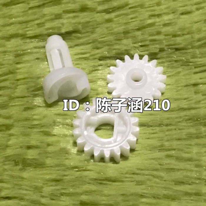 Applicable Kyocera 1040 1060 1020 1120 1025 1125 1125 bin Drive Garpowder Gear