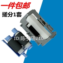 Applicable to HP HP403 M402 M403DN M426 M427 paper tray pickup roller pager