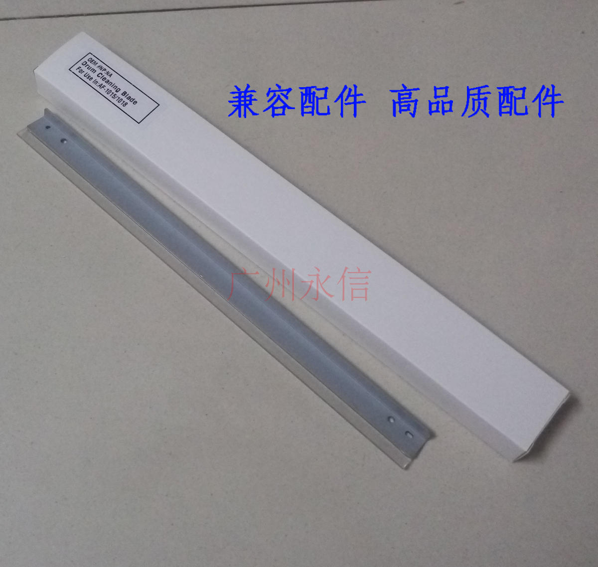 Suitable for Ricoh MP 1811L 1911 2011LD 2000LN2 2000LN2 1812 2012LD Blade Squeegee