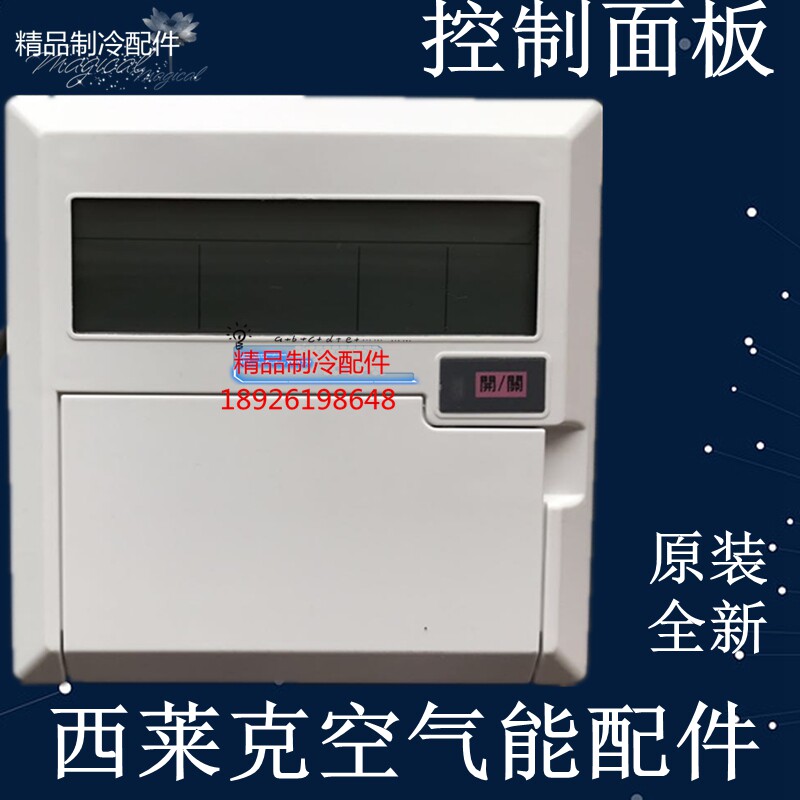 West Lake Heat Pump Display Control Panel Display Board Display Board Sensors New Original Air Energy Accessories