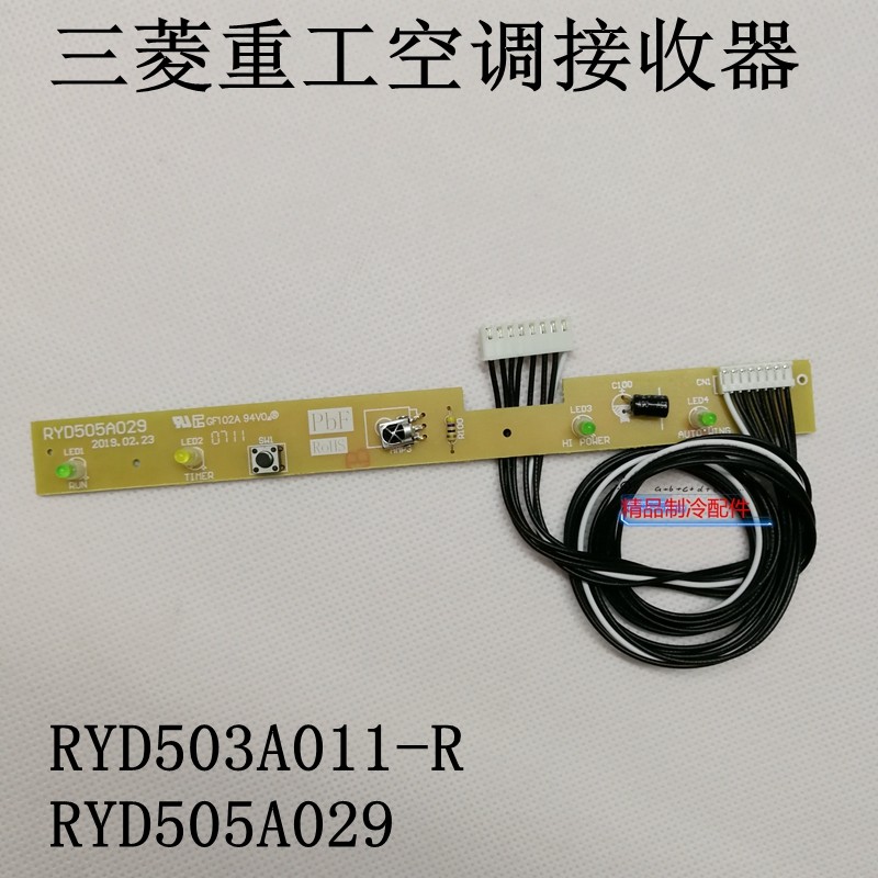 ryd503a011-r Mitsubishi Heavy Industries Air conditioning Remote control receiver RYD505A029 Display new accessories