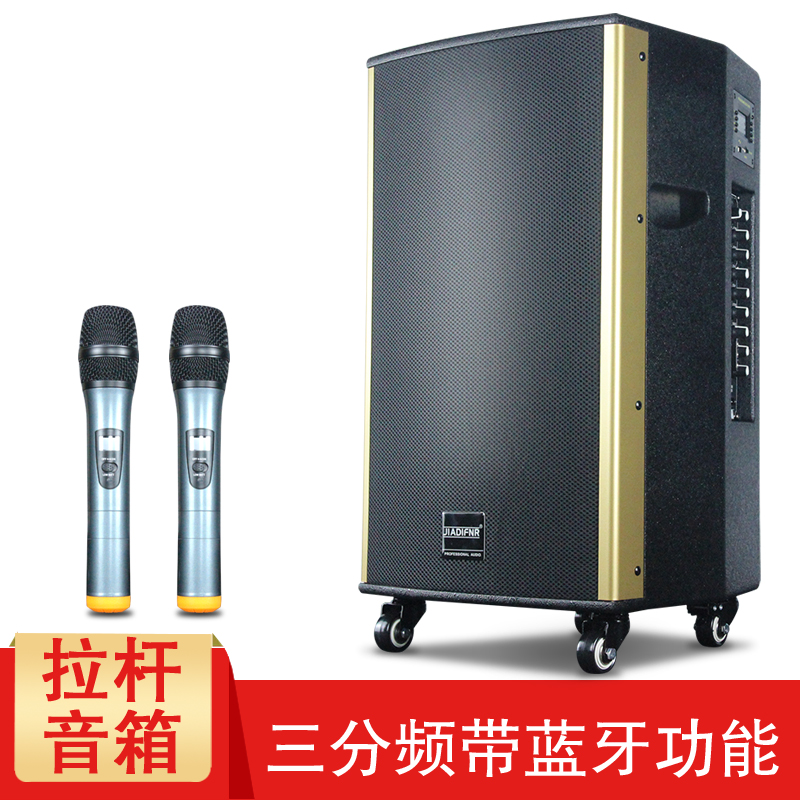 JIADIFNR Jiadi sound professional 10-inch speaker guitar outdoor musical instrument audio k song fast hand shake sound