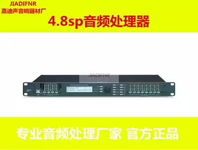 JIADIFNR3 24 4 24CL 3 6SP 4 8SP Professional digital speaker audio processor 4 in 8 out