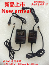  JIADIFNR Jiadi sound yamaha mg124cx mg166cx mixer power adapter transformer