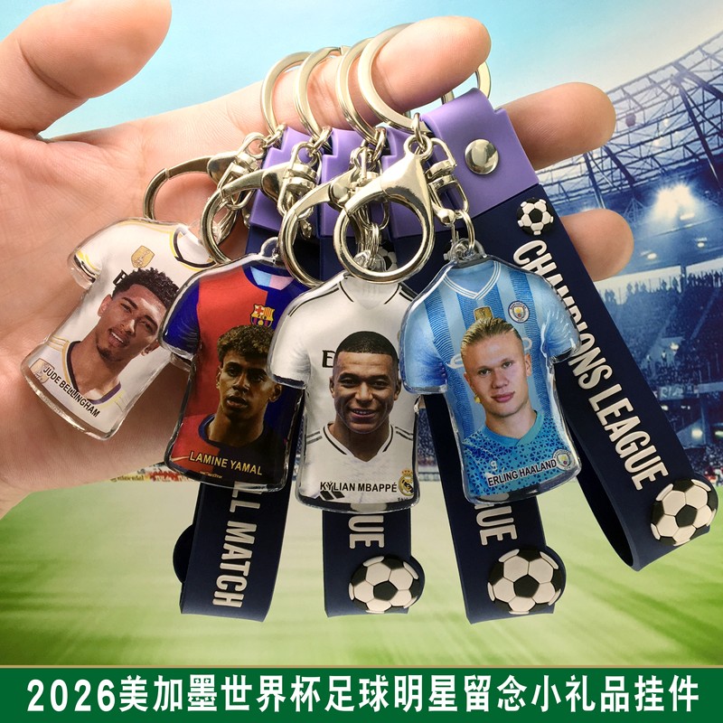 Small Gifts for Football Fans, European Cup, Copa America, Champions League Star Mbappe, Yamar Car Keychain Pendant