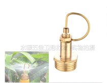 4 minutes full copper atomization fog smoke pure copper wire refraction nozzle cooling micro-showerhead gardening shed