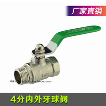 2 fen 3 fen 4 is divided into inside and outside brass ball valve inside and outside ball valve nei external screw brass plumbing brass fittings