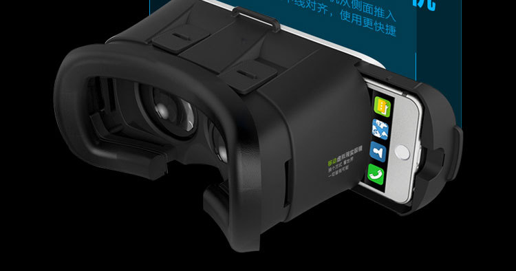 Lunettes 3D VRBOX - Ref 1242868 Image 27
