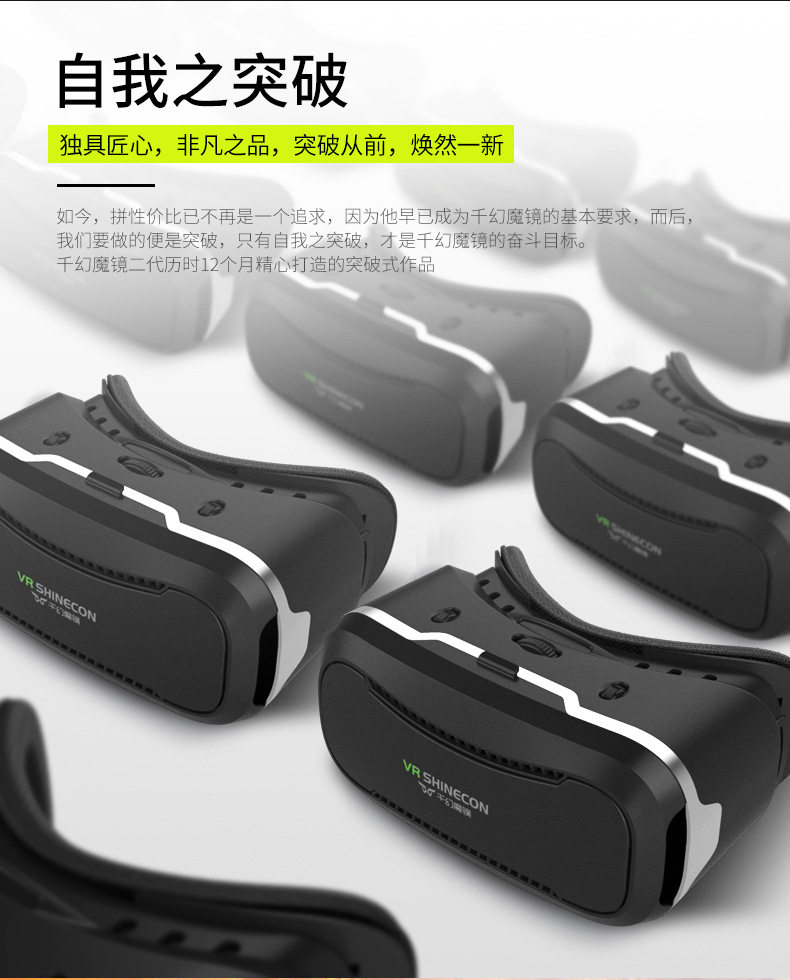 Lunettes VR ou 3D - Ref 1226684 Image 7