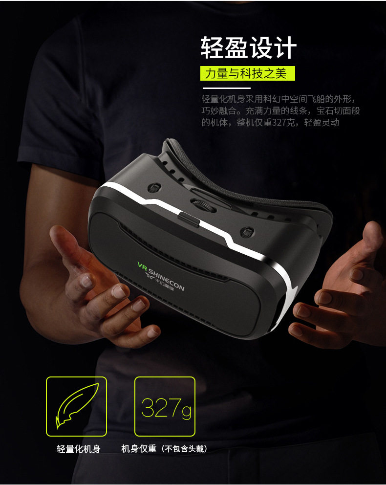 Lunettes VR ou 3D - Ref 1226684 Image 16