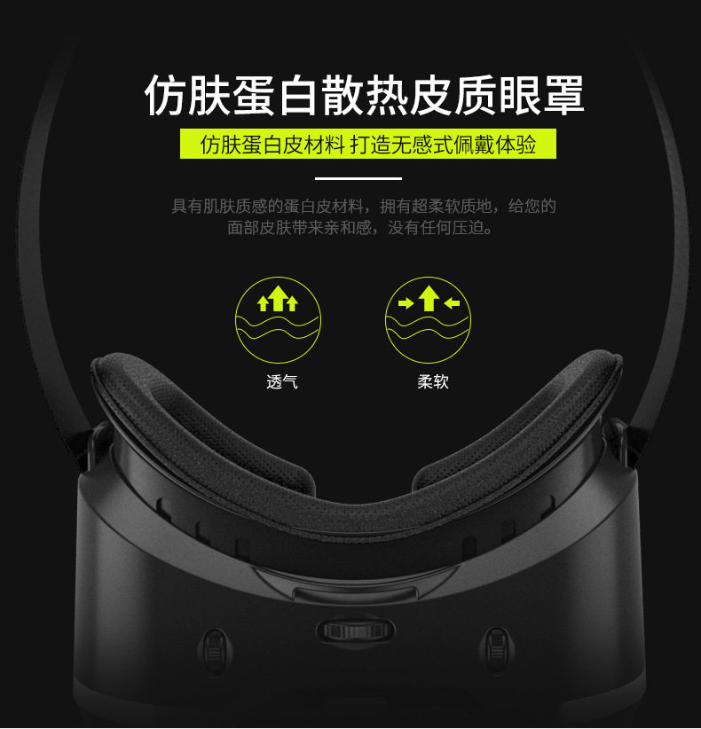 Lunettes VR ou 3D - Ref 1226684 Image 14