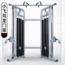 Fitness Room Special Instruments Small Flying Bird Portal Frame Multifunction Comprehensive Trainer Humvee Fitness Equipment Complete
