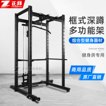 Commercial fitness equipment frame squat rack high pull-down trainer multi-function integrated strength sports equipment