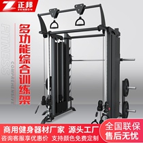 Multifunctional Smith integrated training Frame fitness special squat bird gantry bench bench press commercial sports equipment