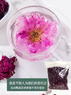 Pingyin rose tea bulk 500g dry soaking water Shandong big double petal Super sulfur-free rosebroma rose Corolla tea