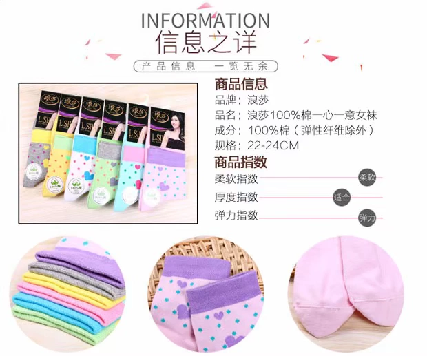 Langsha đích thực vớ cotton nữ mùa xuân sọc mới yêu ngọt ngào trong ống ấm cotton thoáng khí tất cao cổ nam
