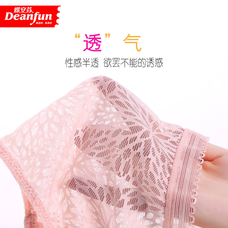 bướm Authentic Anfen quần lót phụ nữ băng lụa sexy lưới sợi trong suốt mỏng tốc độ khô ren phụ nữ không rõ ràng giữa eo quần phẳng góc.